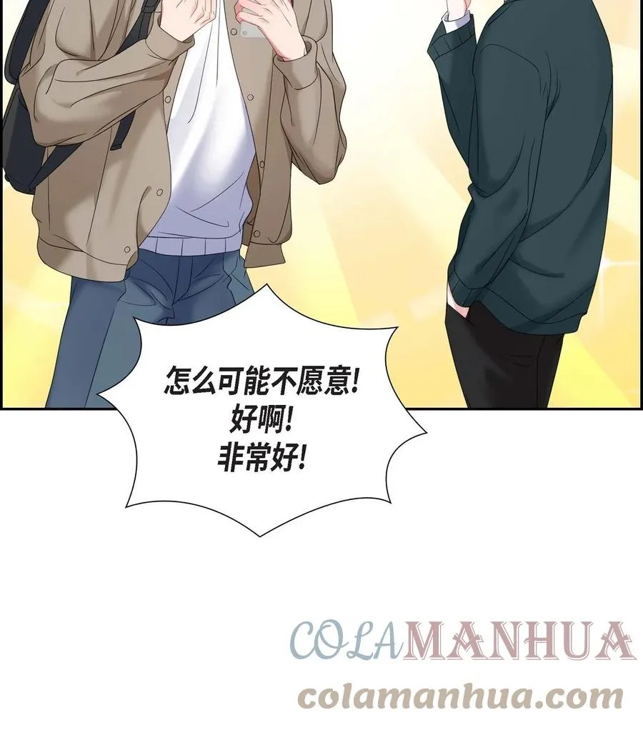 27 这书我知道 第4页