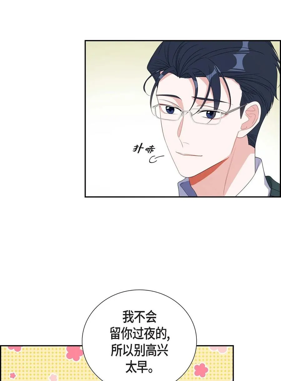 27 这书我知道 第5页