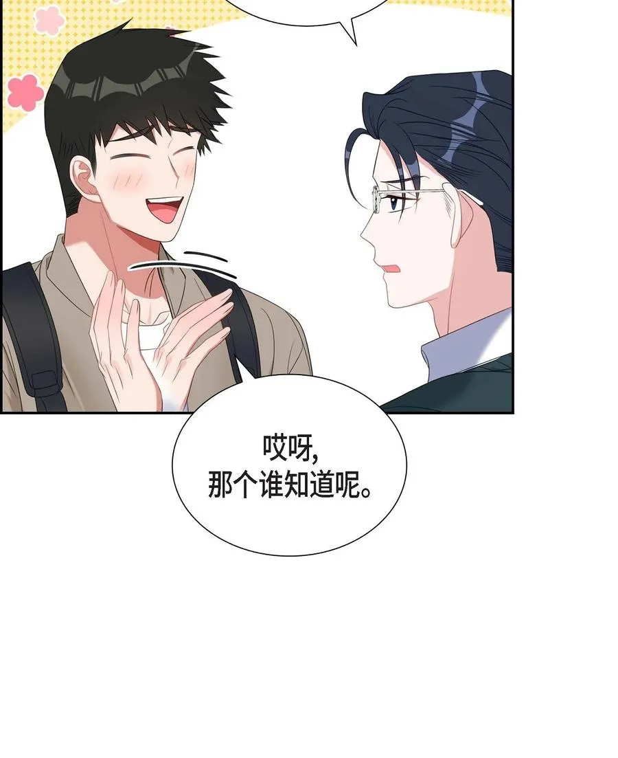 27 这书我知道 第6页