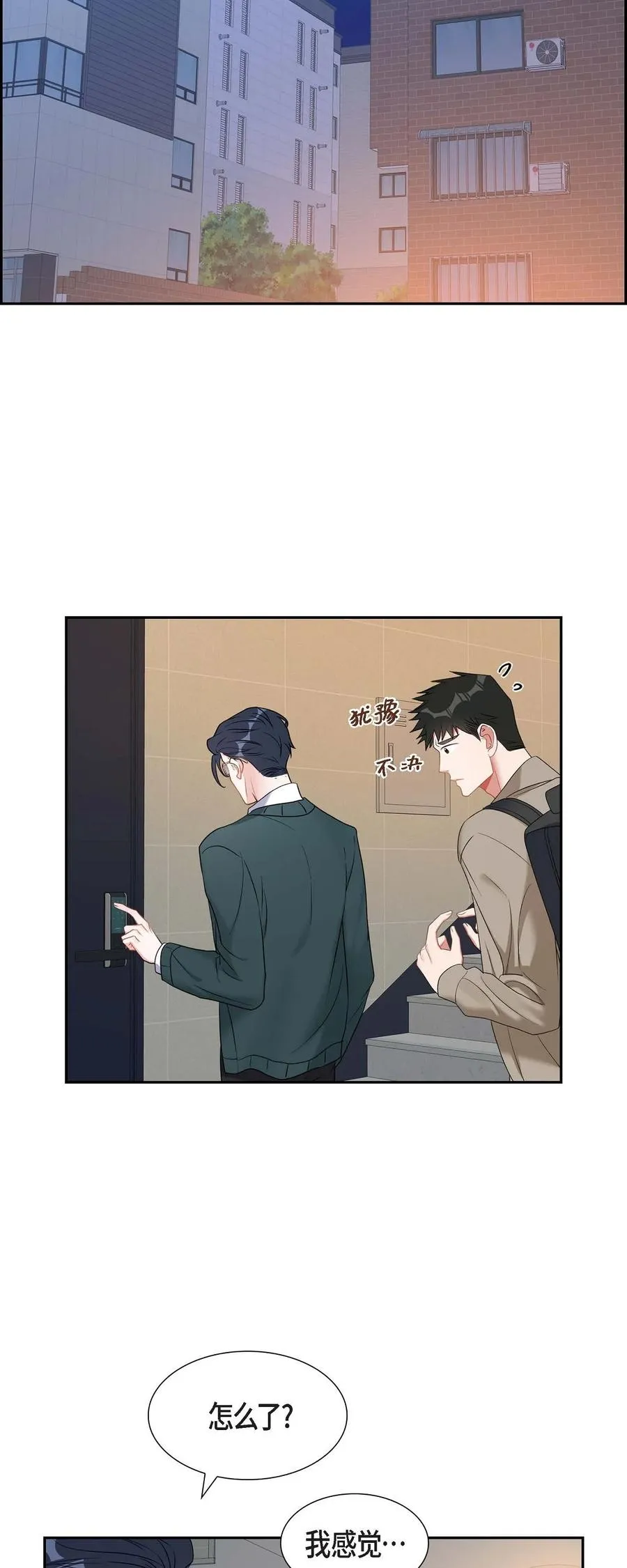 27 这书我知道 第11页