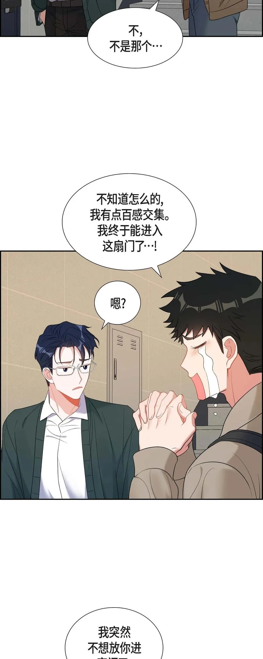 27 这书我知道 第14页