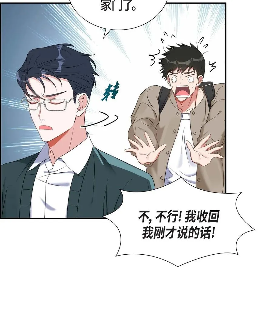 27 这书我知道 第15页