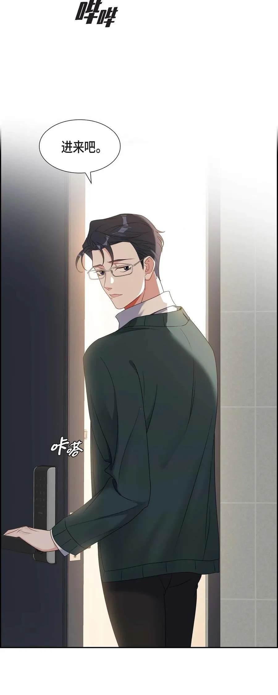 27 这书我知道 第17页