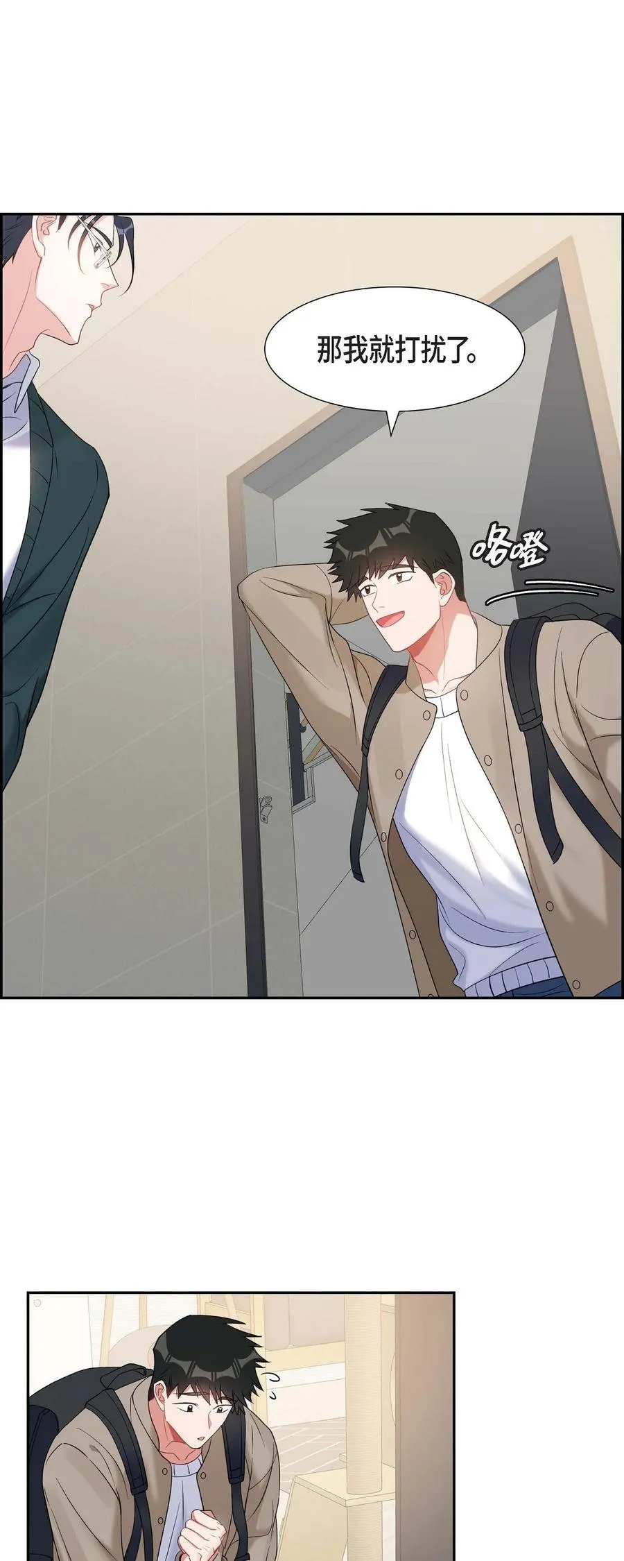 27 这书我知道 第18页