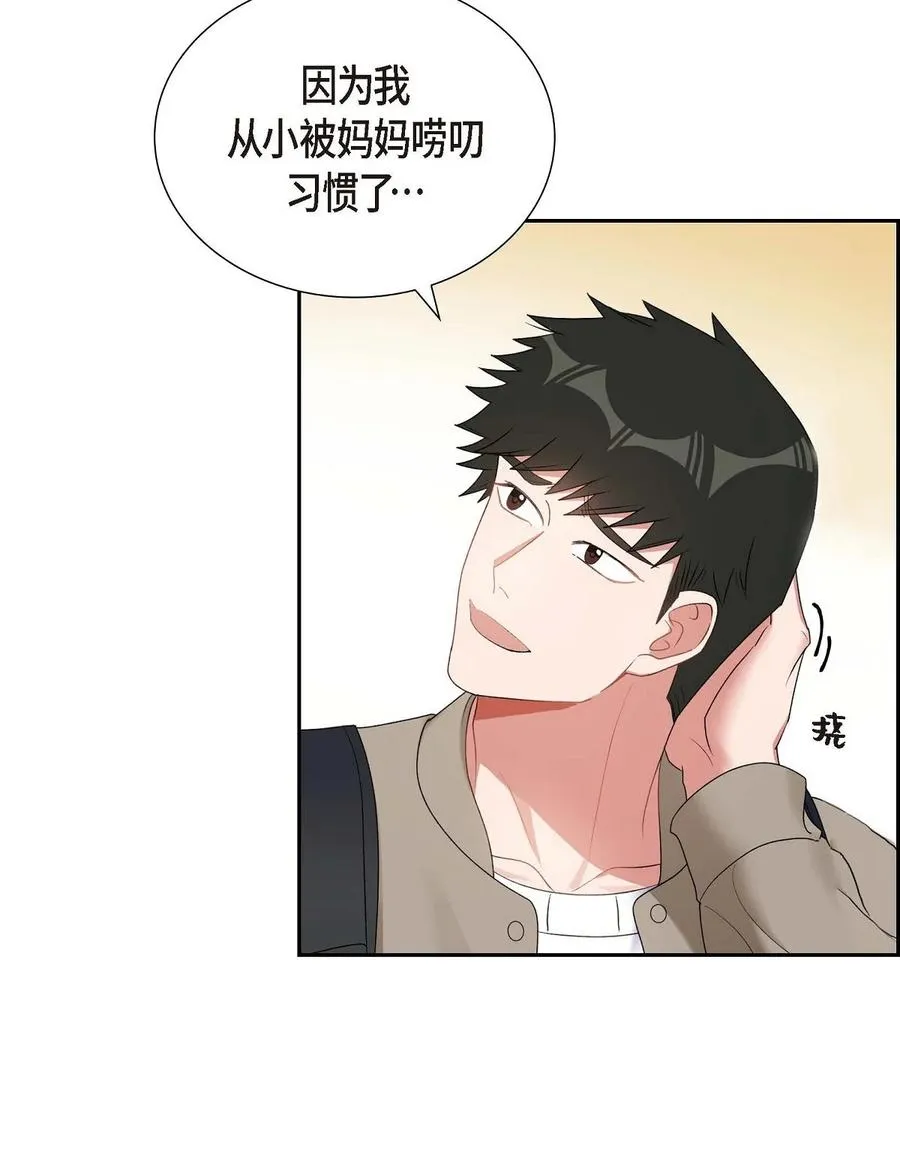 27 这书我知道 第21页