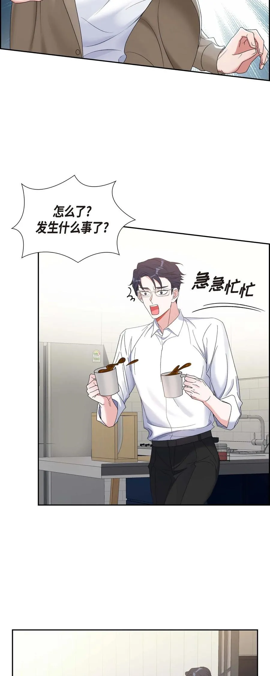 27 这书我知道 第30页