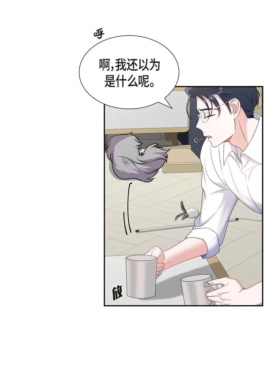 27 这书我知道 第32页