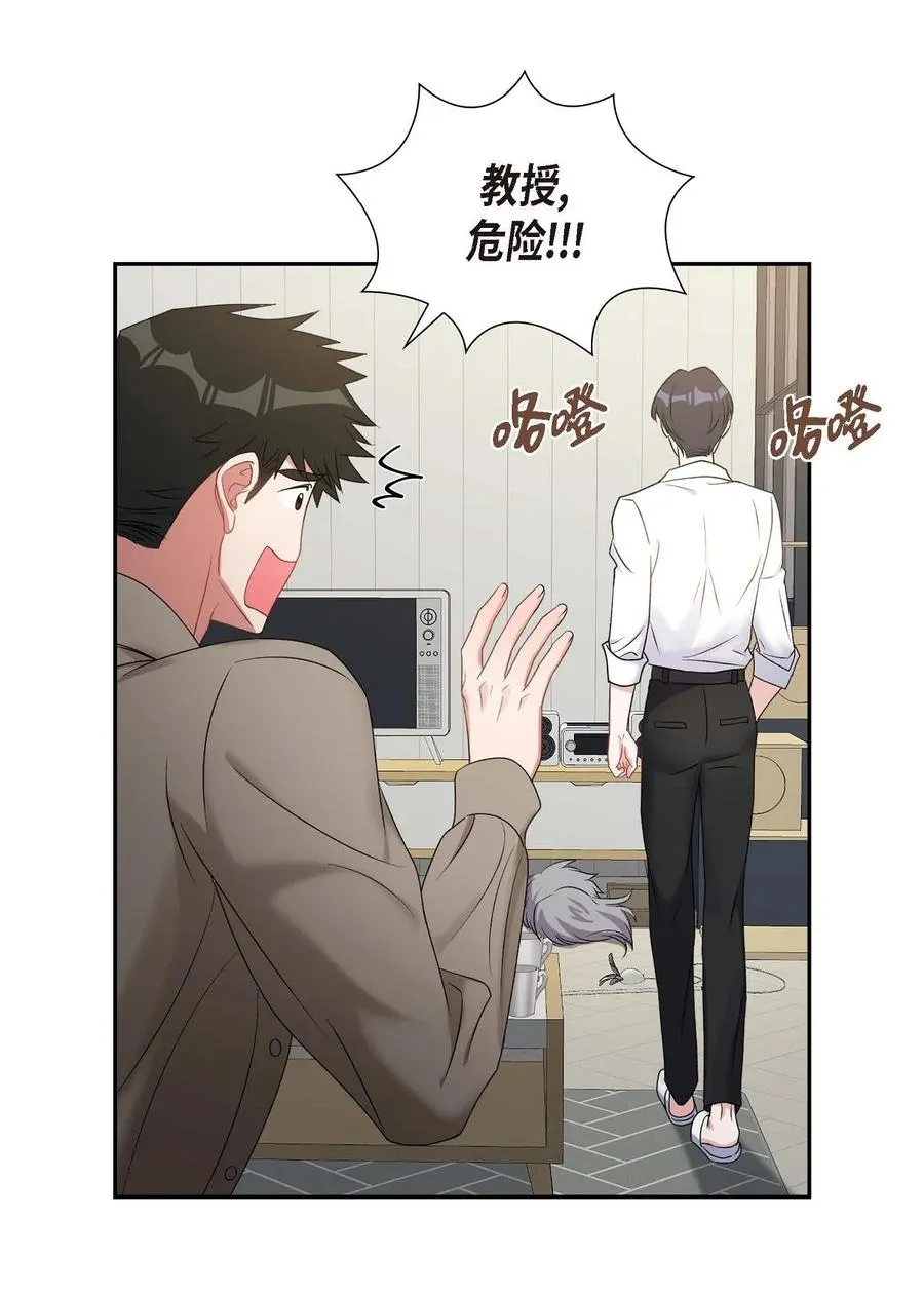 27 这书我知道 第33页