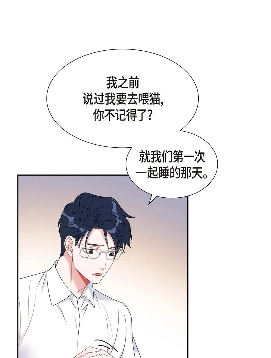 27 这书我知道 第39页