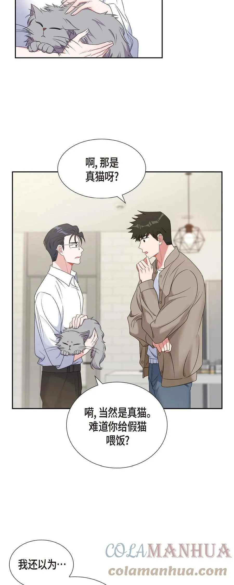 27 这书我知道 第40页