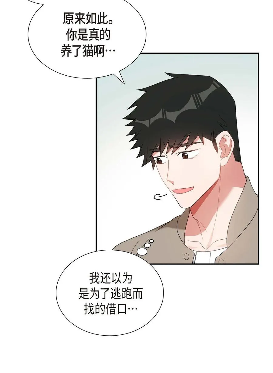 27 这书我知道 第41页