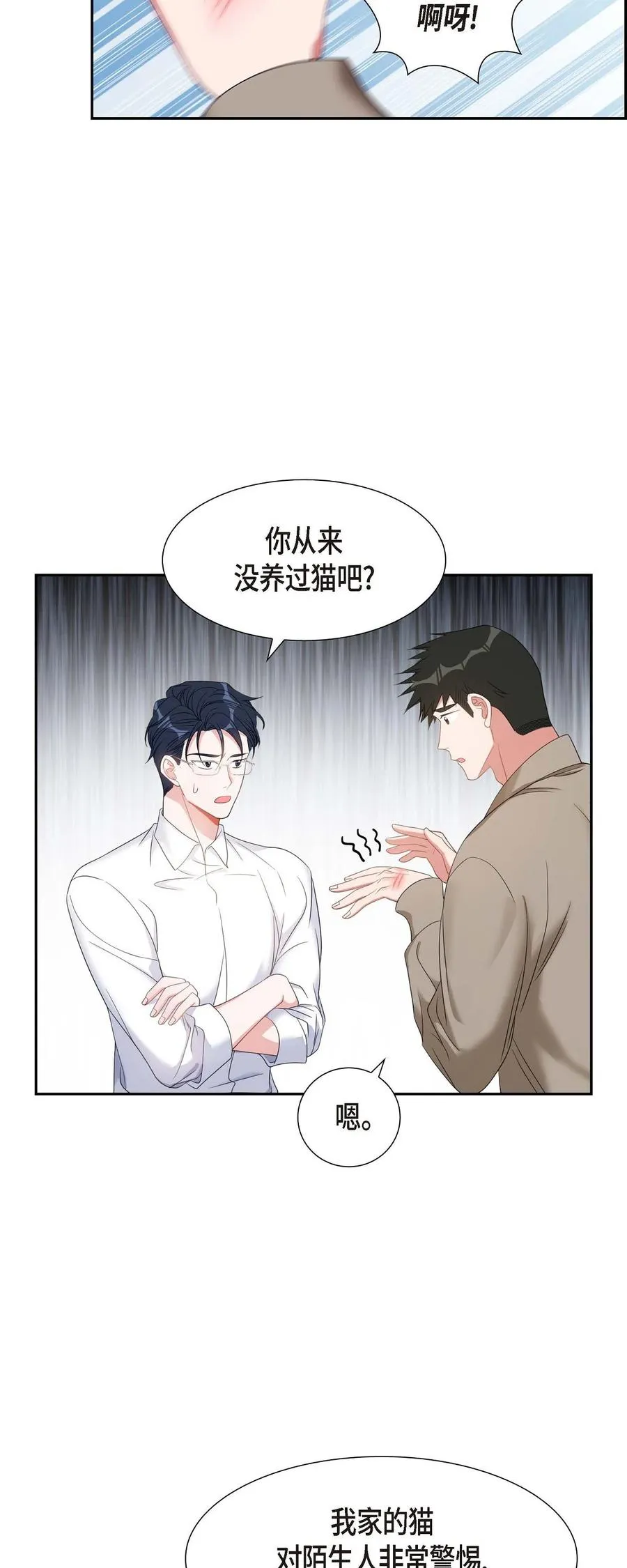 27 这书我知道 第44页