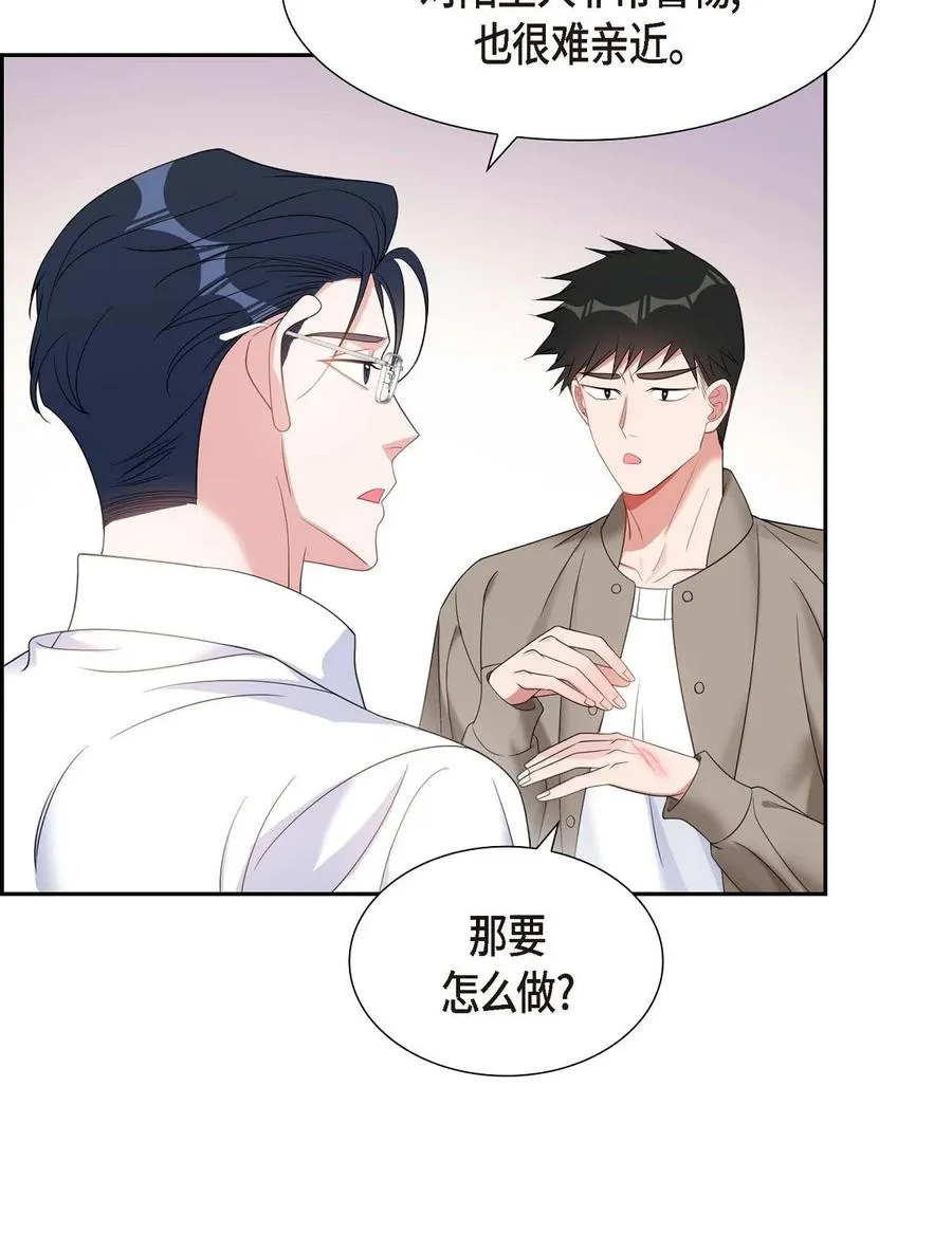 27 这书我知道 第45页