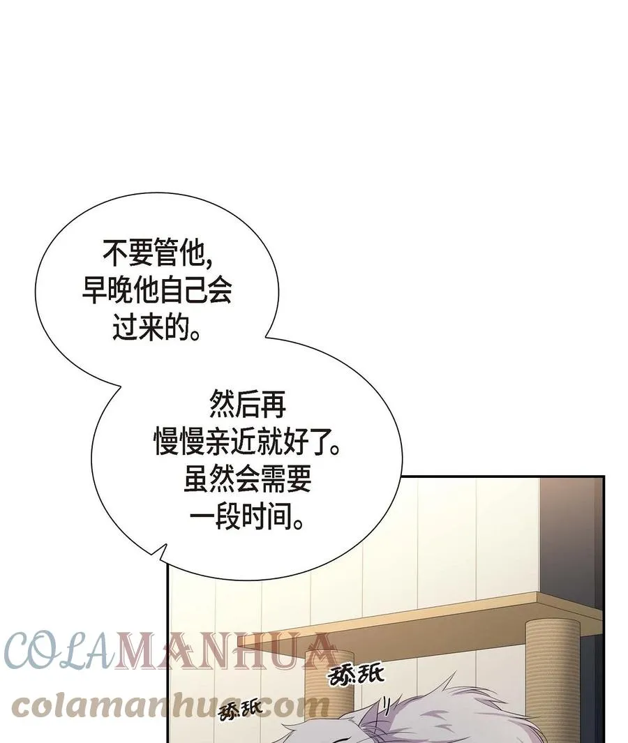 27 这书我知道 第46页