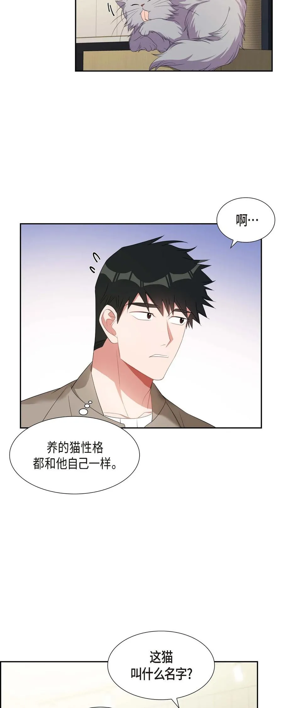 27 这书我知道 第47页