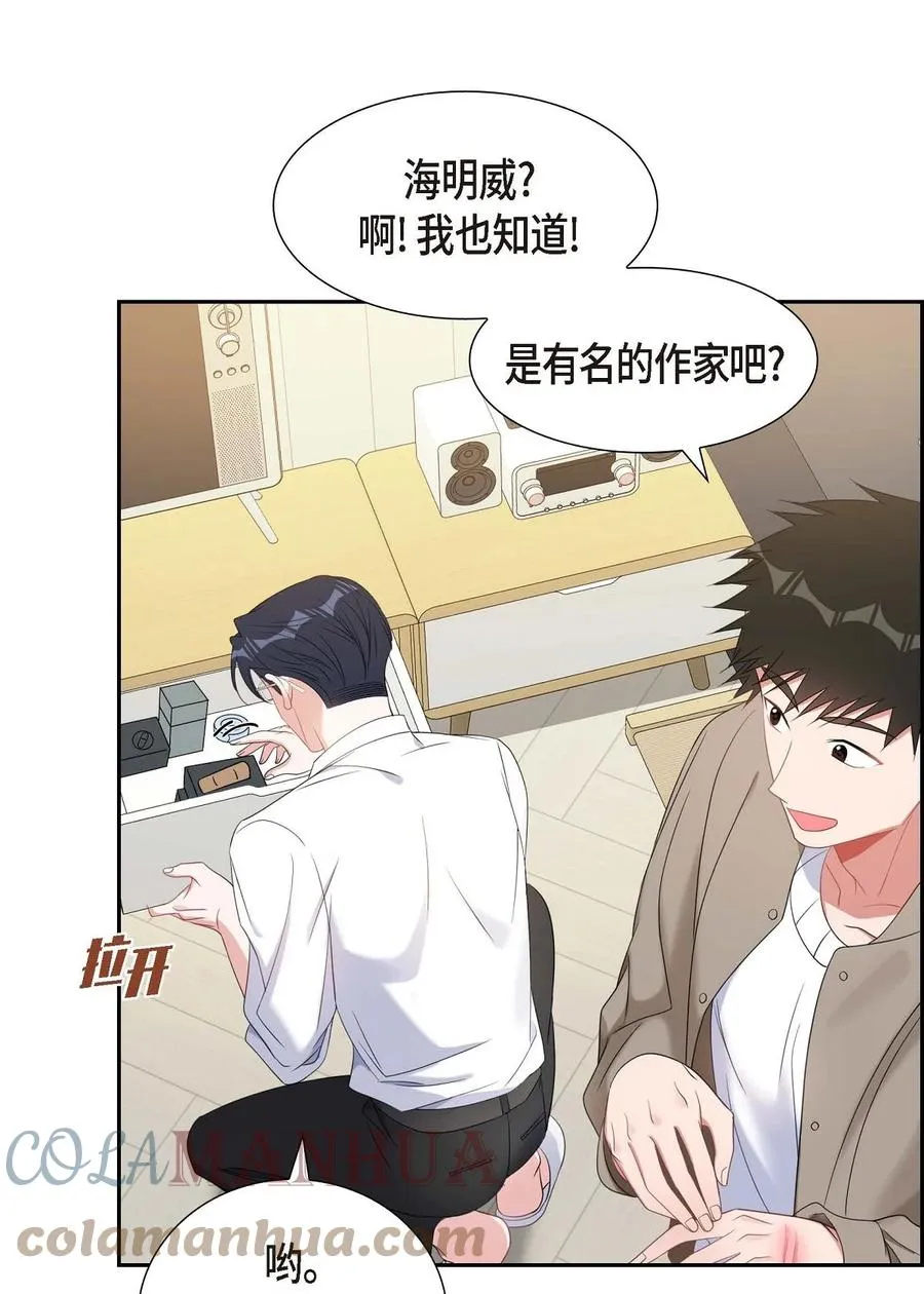 27 这书我知道 第49页