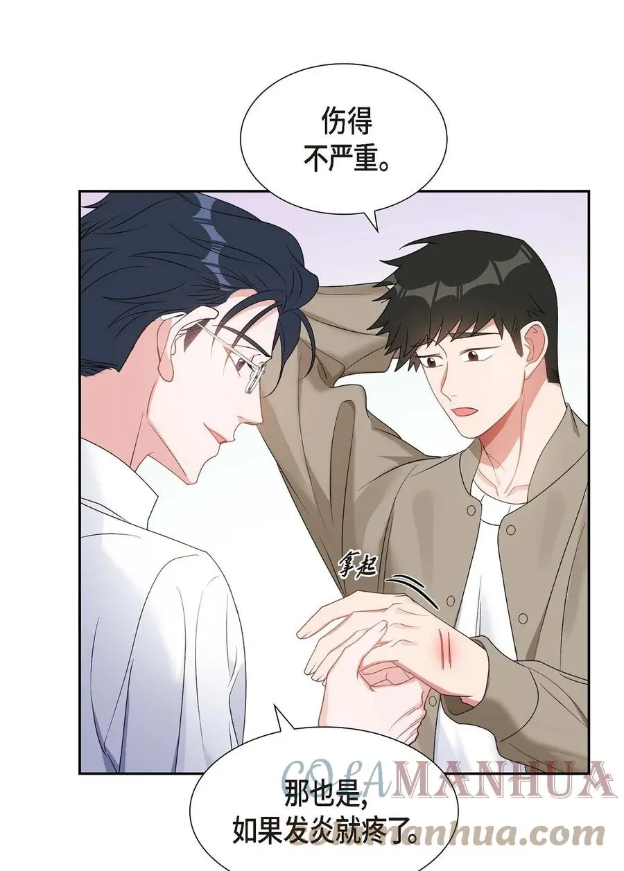 27 这书我知道 第52页