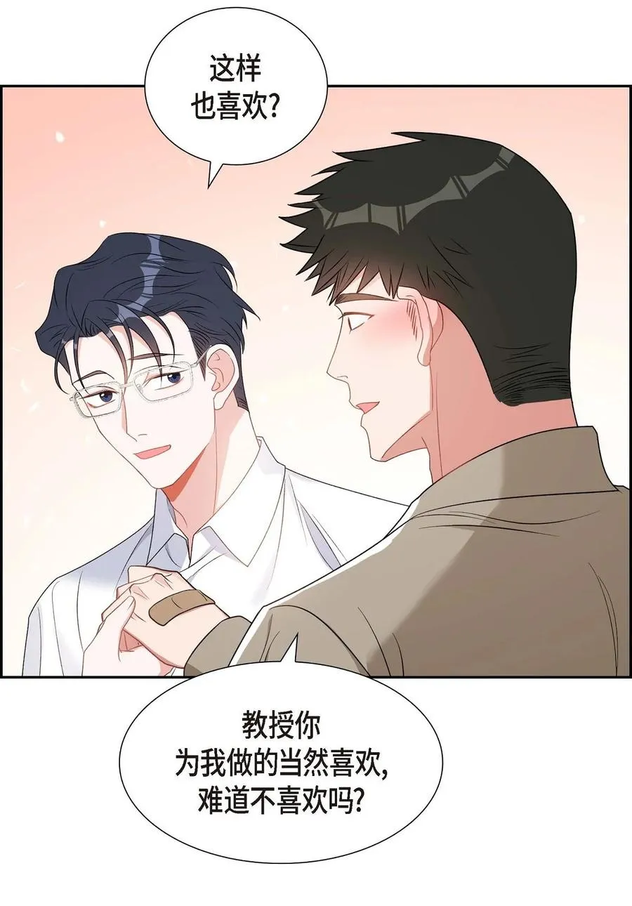 27 这书我知道 第54页