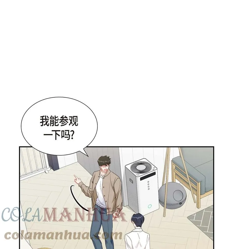 27 这书我知道 第55页