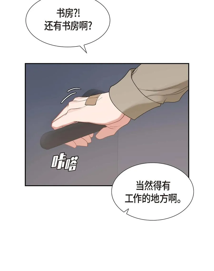 27 这书我知道 第57页