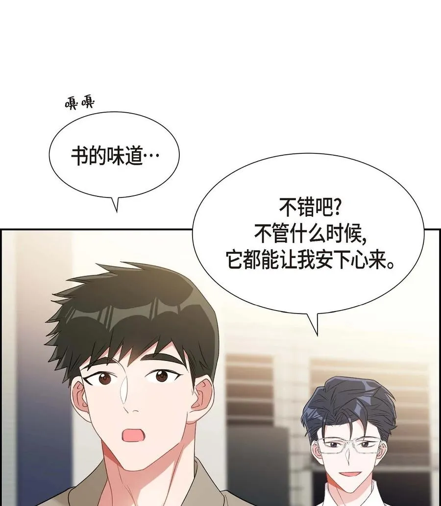 27 这书我知道 第60页