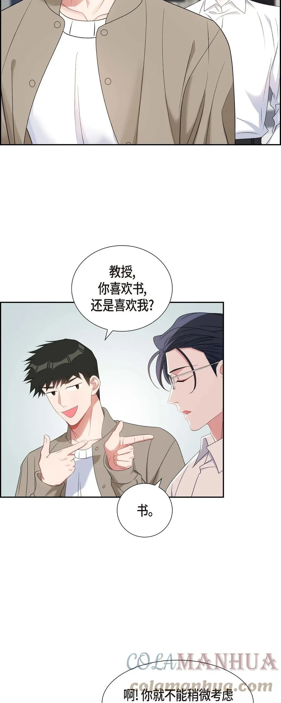 27 这书我知道 第61页