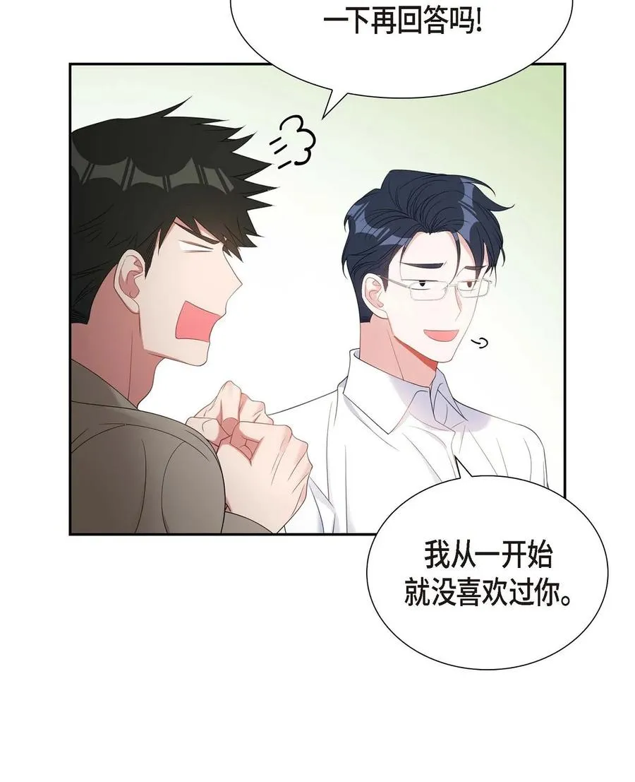 27 这书我知道 第62页