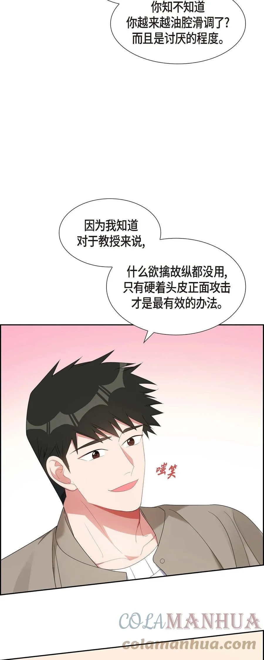 27 这书我知道 第64页