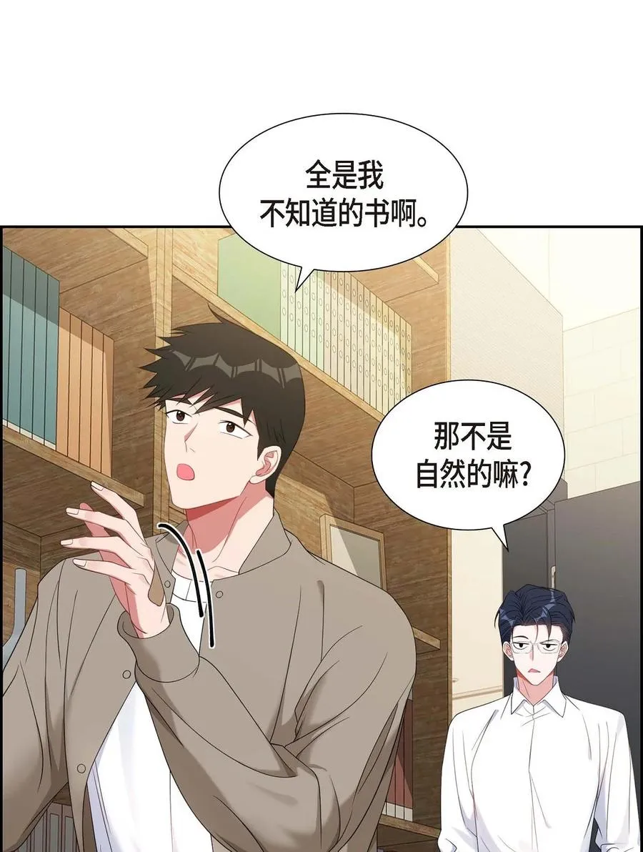 27 这书我知道 第66页