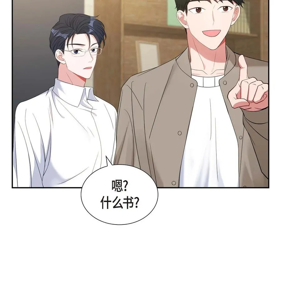 27 这书我知道 第68页