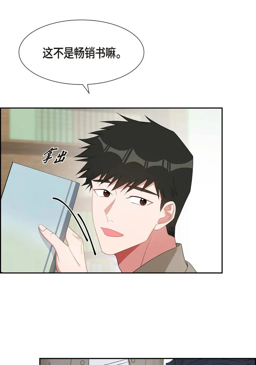 27 这书我知道 第69页