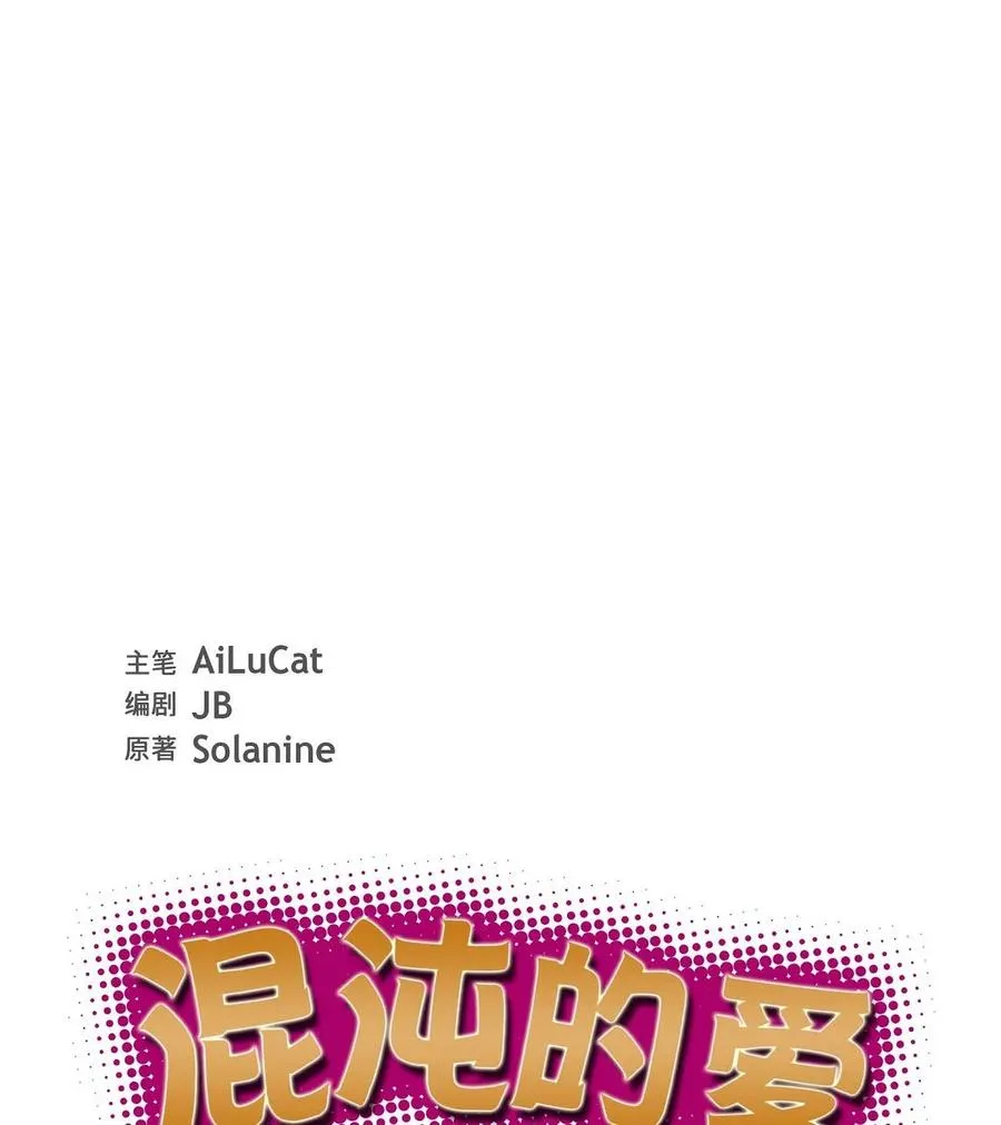 28 还是个非常坏的人 第9页