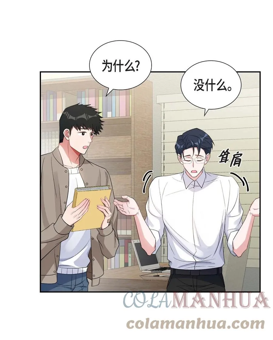 28 还是个非常坏的人 第13页