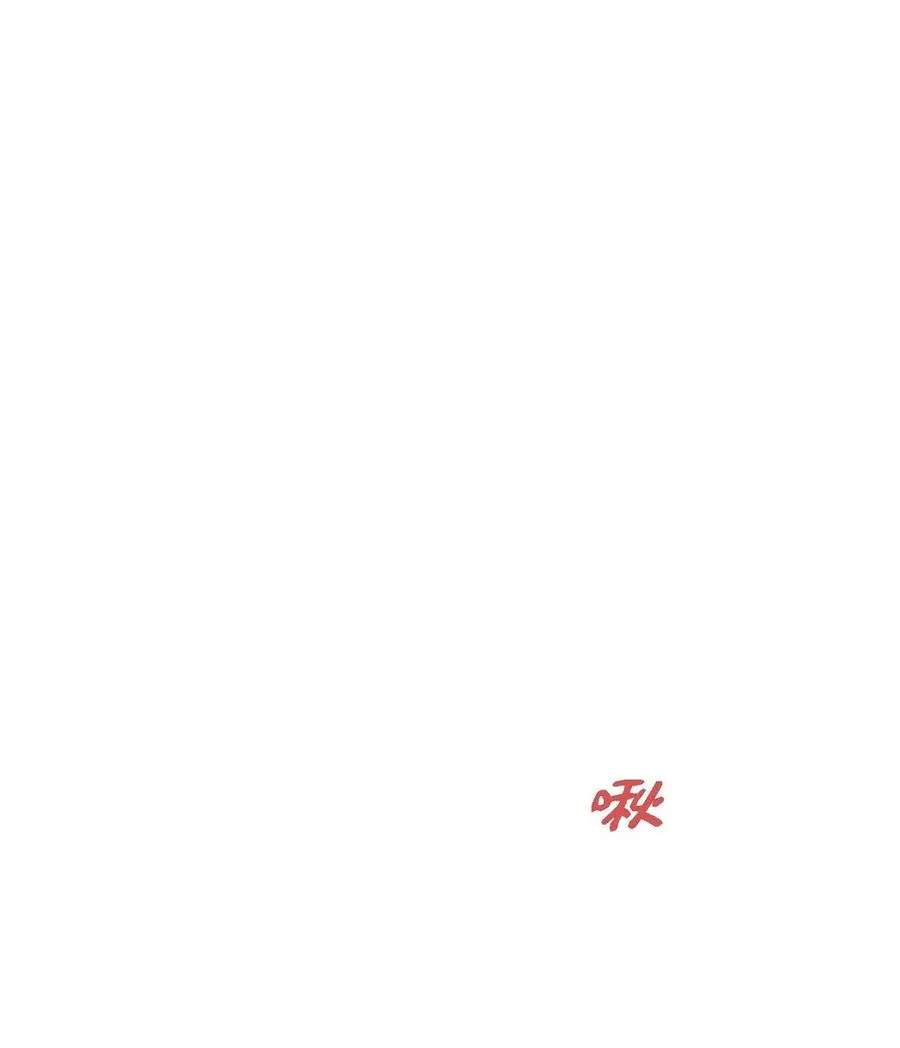 28 还是个非常坏的人 第17页
