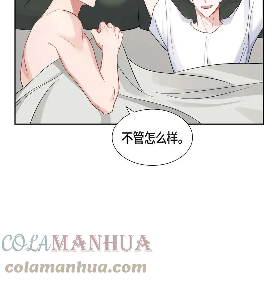 28 还是个非常坏的人 第28页