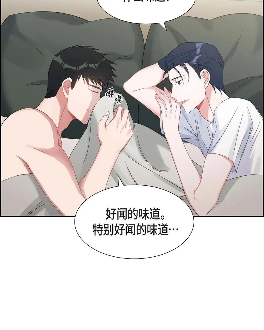 28 还是个非常坏的人 第30页