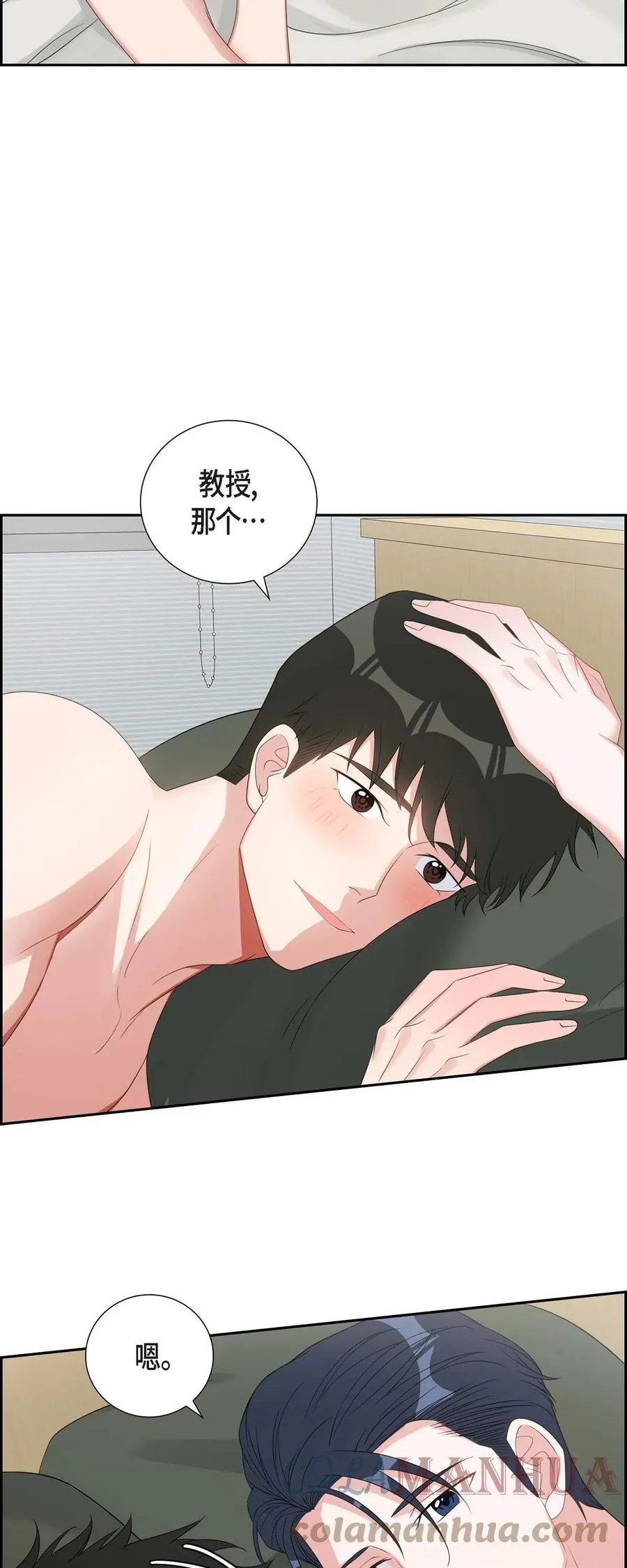 28 还是个非常坏的人 第34页