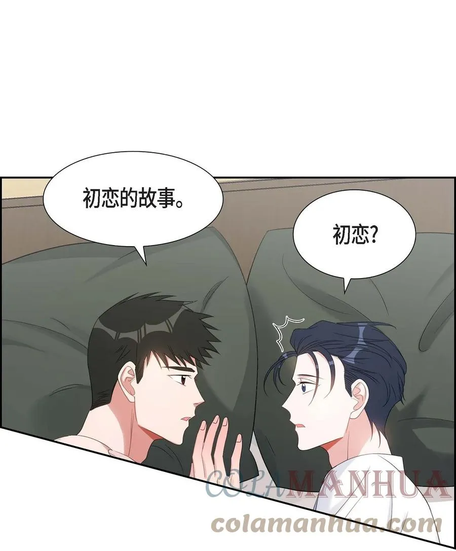28 还是个非常坏的人 第37页