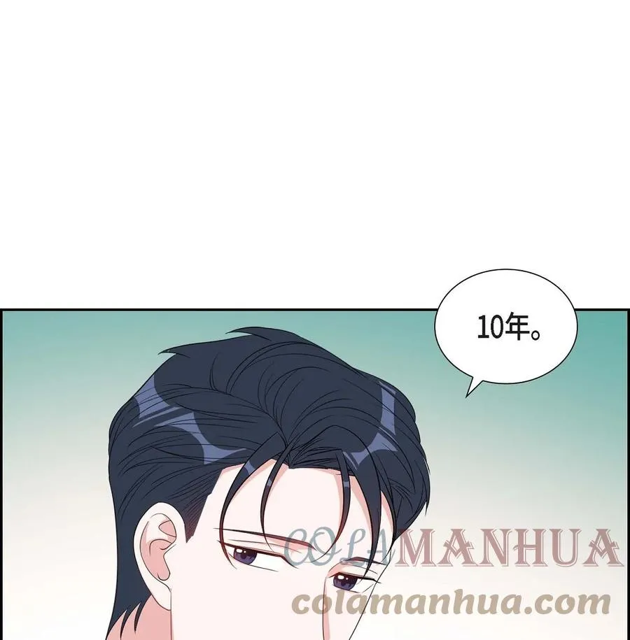 28 还是个非常坏的人 第43页