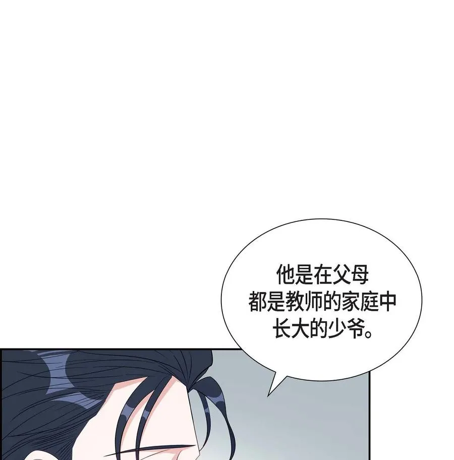 28 还是个非常坏的人 第45页