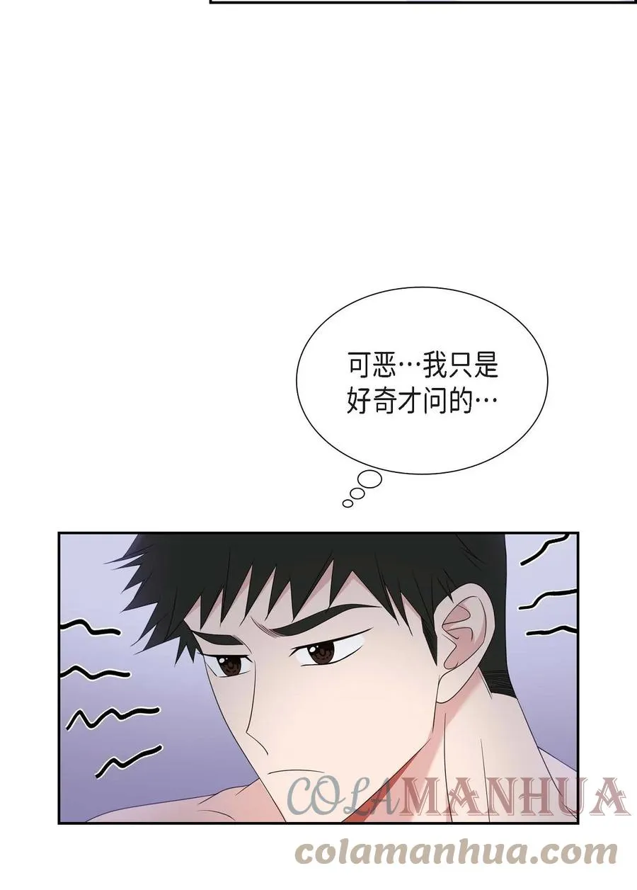 28 还是个非常坏的人 第49页