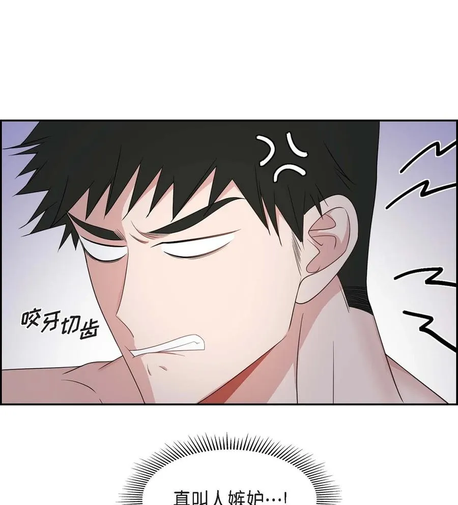 28 还是个非常坏的人 第50页