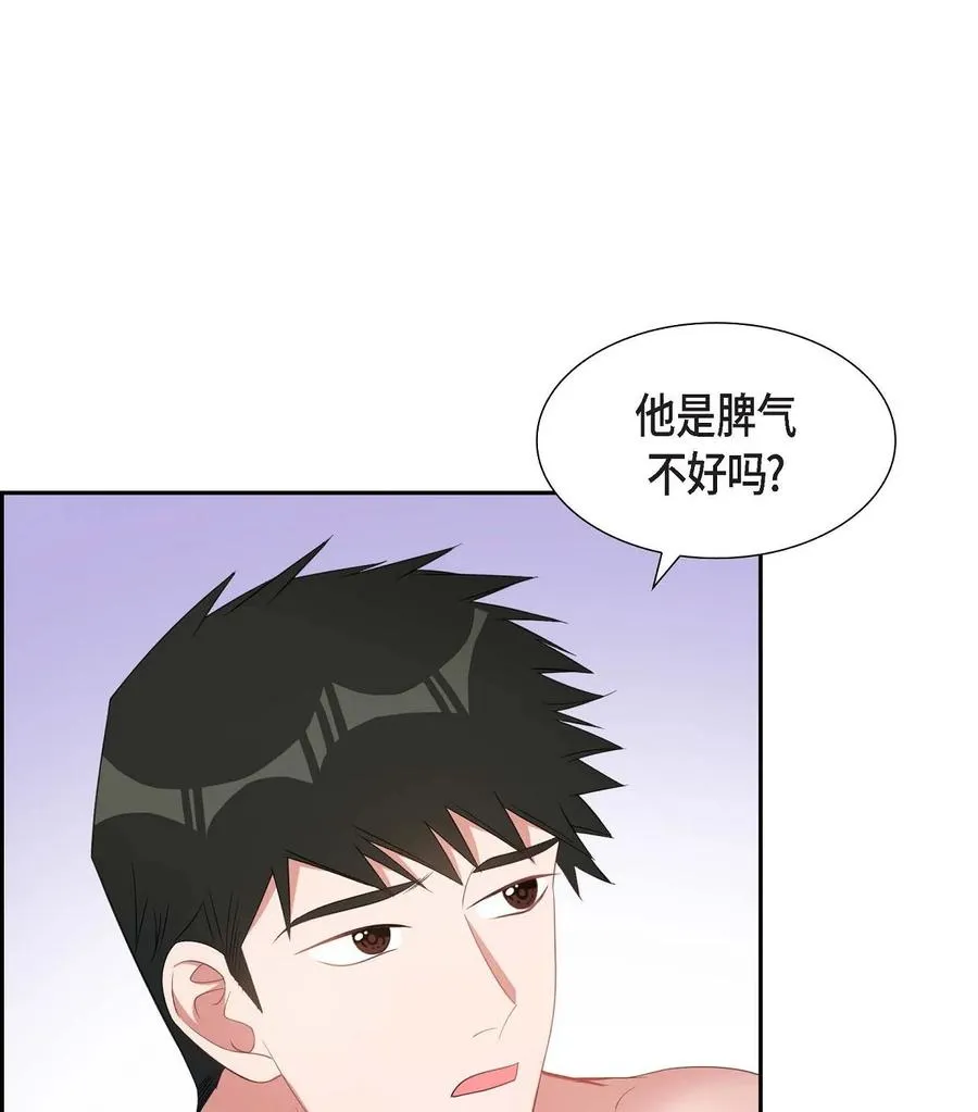 28 还是个非常坏的人 第53页