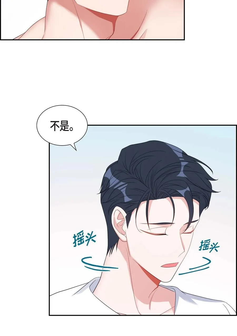 28 还是个非常坏的人 第54页