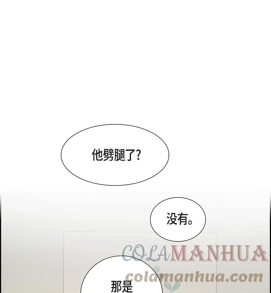 28 还是个非常坏的人 第55页