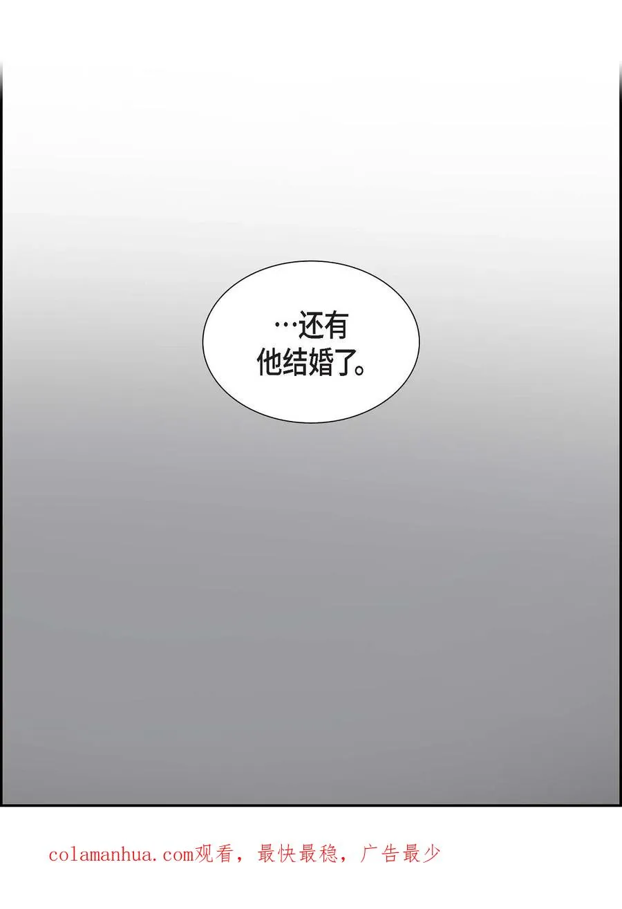 28 还是个非常坏的人 第62页