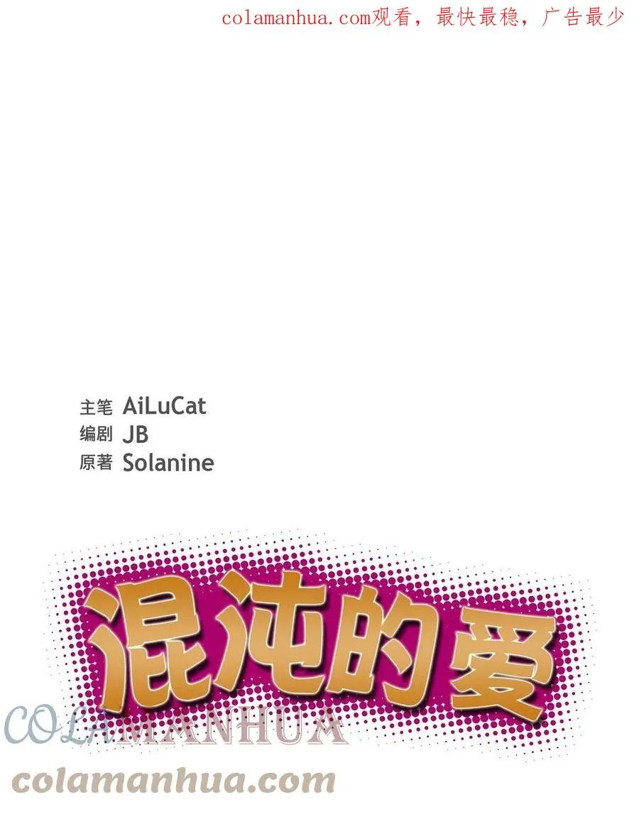 29 好久不见啊 第1页