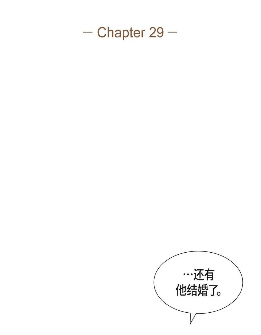 29 好久不见啊 第2页