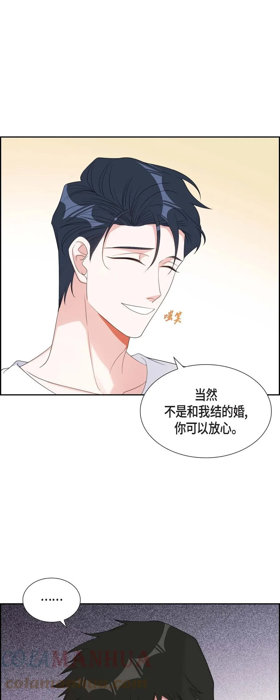 29 好久不见啊 第4页