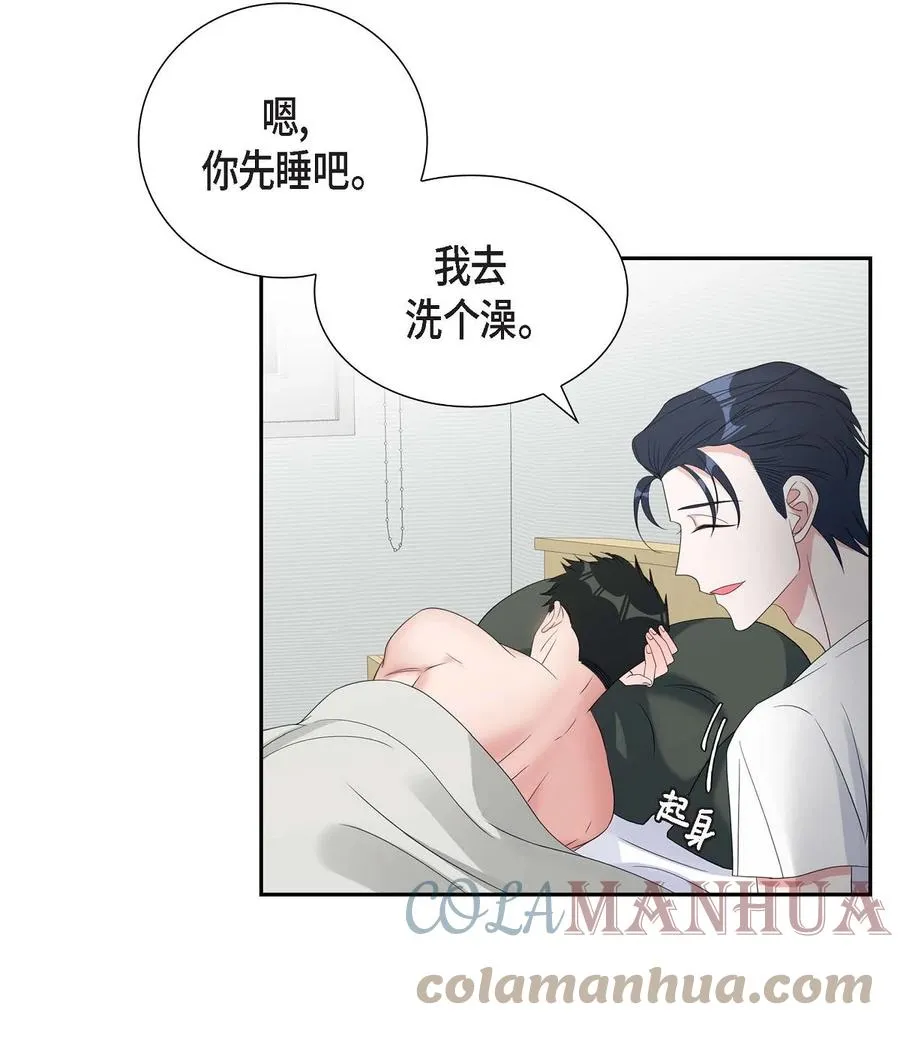 29 好久不见啊 第7页
